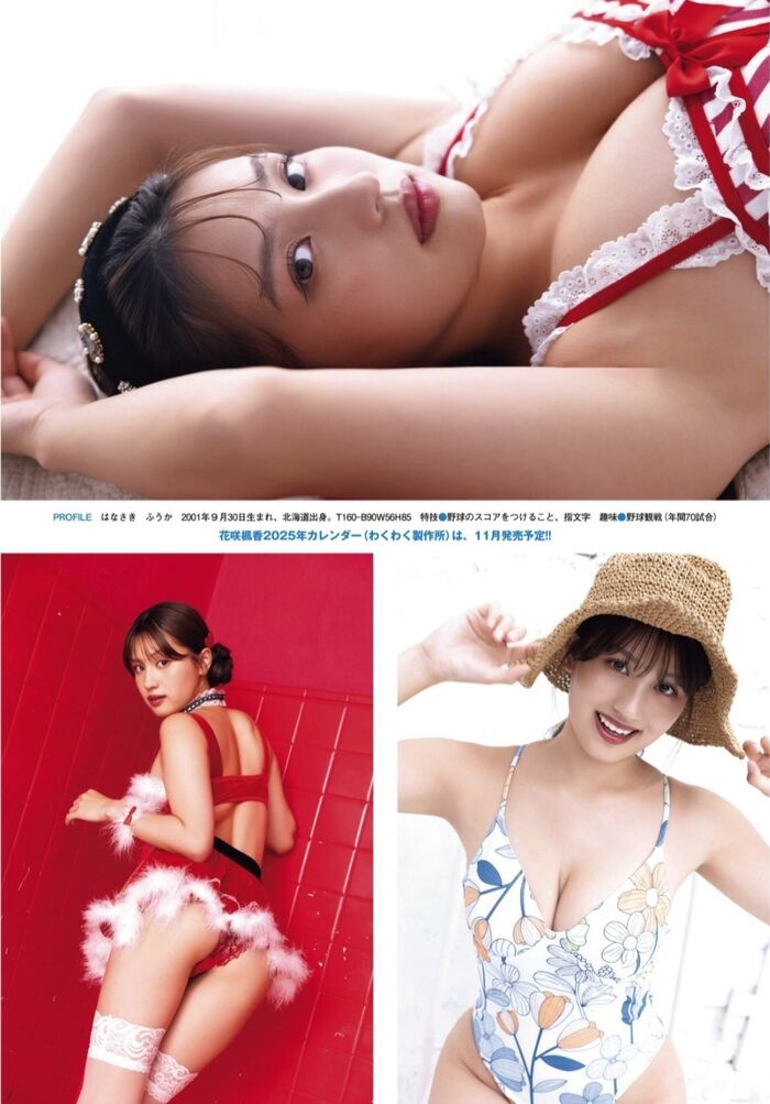 花咲楓香 最新グラビア水着画像 42枚④ 21th image