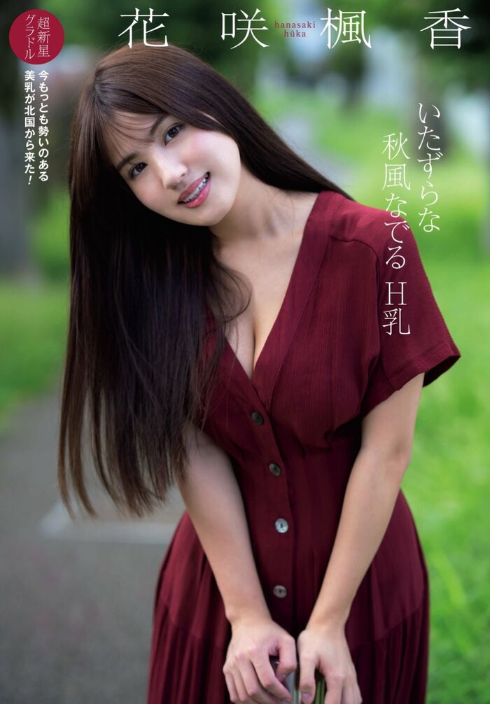 花咲楓香 最新グラビア水着画像 42枚④ 34th image