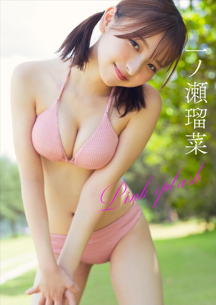 [Image] Runa Ichinose (17 years old), 1st swimsuit photo book is too cute wwwww Beautiful girl too big break gravure JK reappears on the cover of Spirits!! 2th image