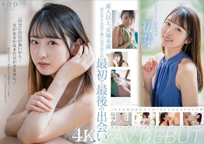 FANZA Holds Year-End New Year AV 50% OFF Sale part5 3th image