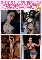 【画像】パイパン確定！？令和最強グラドル・澄田綾乃、股間ほぼ見えのセクシーショットがヤバすぎるwwwwwwwww