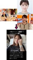 PTSDでフジテレビ退社の渡邊渚アナ『中居正広』女性トラブルの当事者説が浮上する