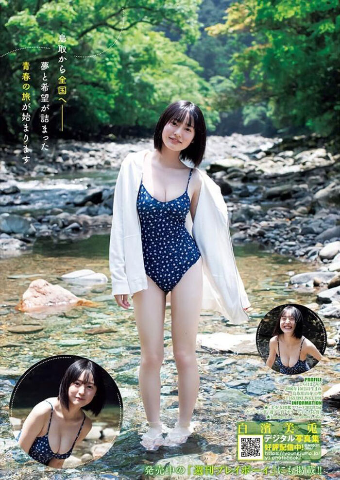 [Good news] Rookie slender busty JK (16), found (with image) 6th image
