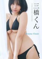 [Image] An active pharmacy student with an H cup, boldly exposing her lower breasts in a tiny bikini wwwwwwwww Beautiful female college student Mitsuhashi-kun, tormented by ecchiechi gravure!!