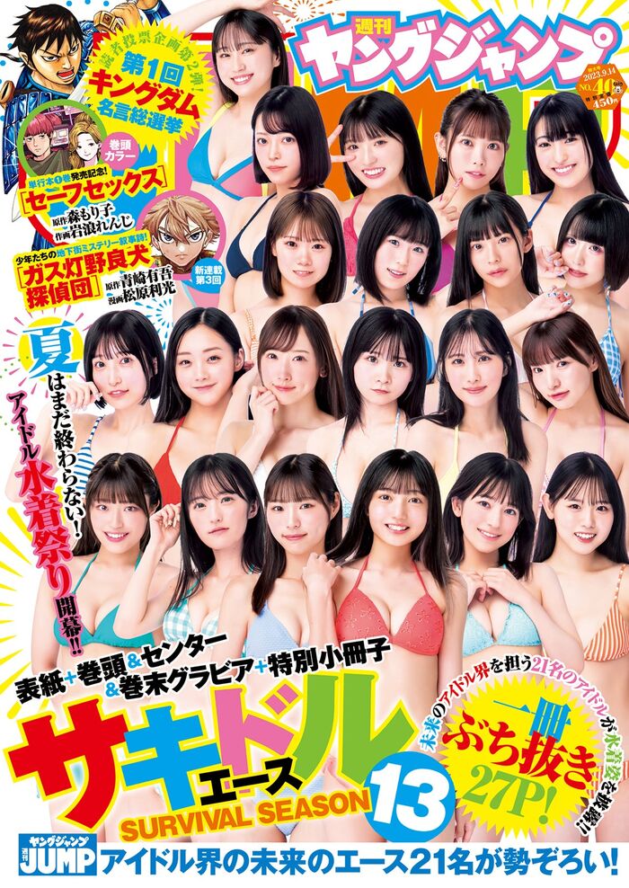 [Image] Beautiful girl idol, cat costume boobs gravure is too naughty wwwwwww Momoko Oshiro, shows off her outstanding style in swimsuit gravure!! 10th image