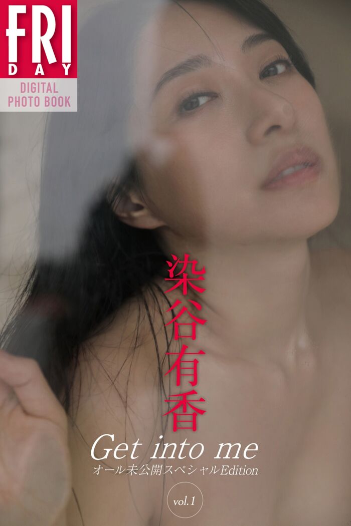'Yuka Someya', who is also popular as an actress, has brittle hair and is a hot topic when the full nude photo book is bewitching and comes out! 『Get into me』 32th image