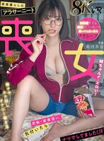 【VR】Akane Mitani Arasanet mourning woman living at home