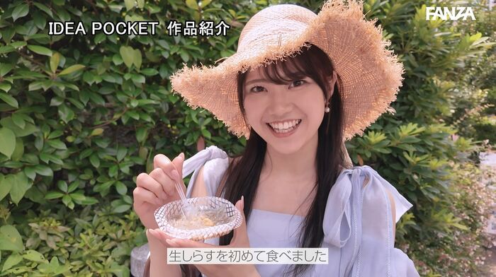 Aizai Ria 8-headed tall beautiful girl AV debut 18th image