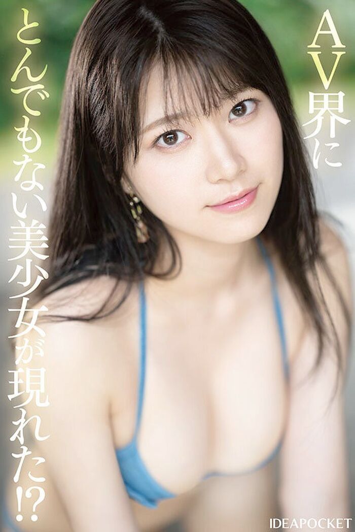 Aizai Ria 8-headed tall beautiful girl AV debut 2th image