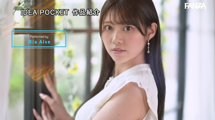 Aizai Ria 8-headed tall beautiful girl AV debut 24th image