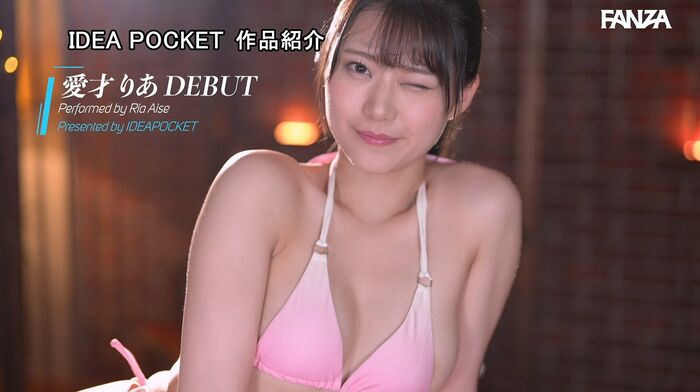 Aizai Ria 8-headed tall beautiful girl AV debut 55th image