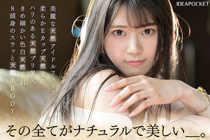 Aizai Ria 8-headed tall beautiful girl AV debut 7th image