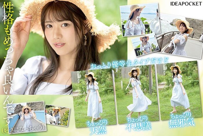 Aizai Ria 8-headed tall beautiful girl AV debut 9th image