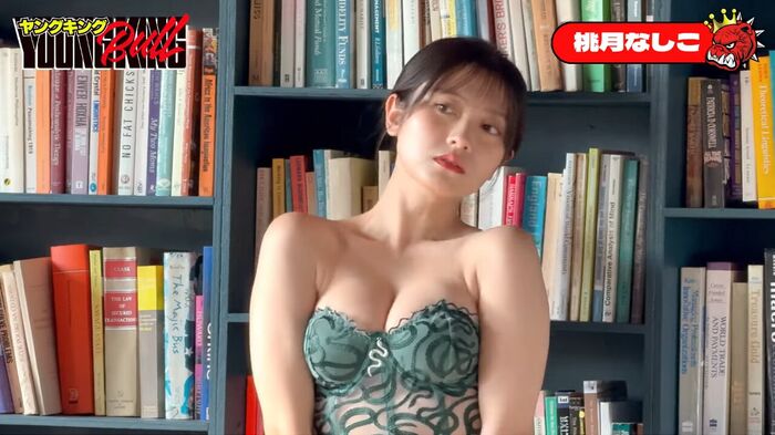 【画像】桃月なしこさん、おっぱいの血管グラビアがエッチすぎるwwwwwww「ヤングキングBULL」で見せた胸に走る“蛇”にファン大興奮！！！ 9th image