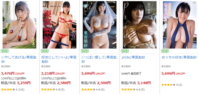 身長172cmでHカップのレースクイーン、神ボディーすぎるwwwwww南ナナ、1stイメージDVDで文句のつけようがない身体を大胆露出！！！処女作「再会」の動画＆画像まとめ！ 68th image