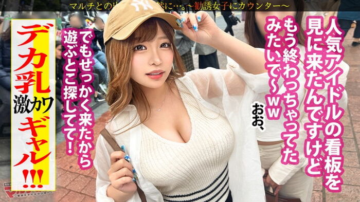 [Beautiful erotic image] 10 Gonzo of 10 beautiful women in one for 100 yen! I've compiled a list of images of the beauties who appeared! (105 photos) 38th image