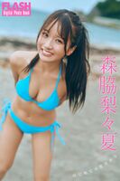 [Underwear image] "I want to protect it involuntarily" Pure Gravure is sexy gravure wwwwww Ririka Moriwaki, boldly exposing her cleavage with a sexy expression!!