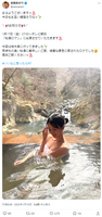[Image] Japan's cutest kendo girl, tormented by a naked bath towel wwwwwwww Akari Sato, a sexy off-shot of a secret hot spring romance is a big response!!