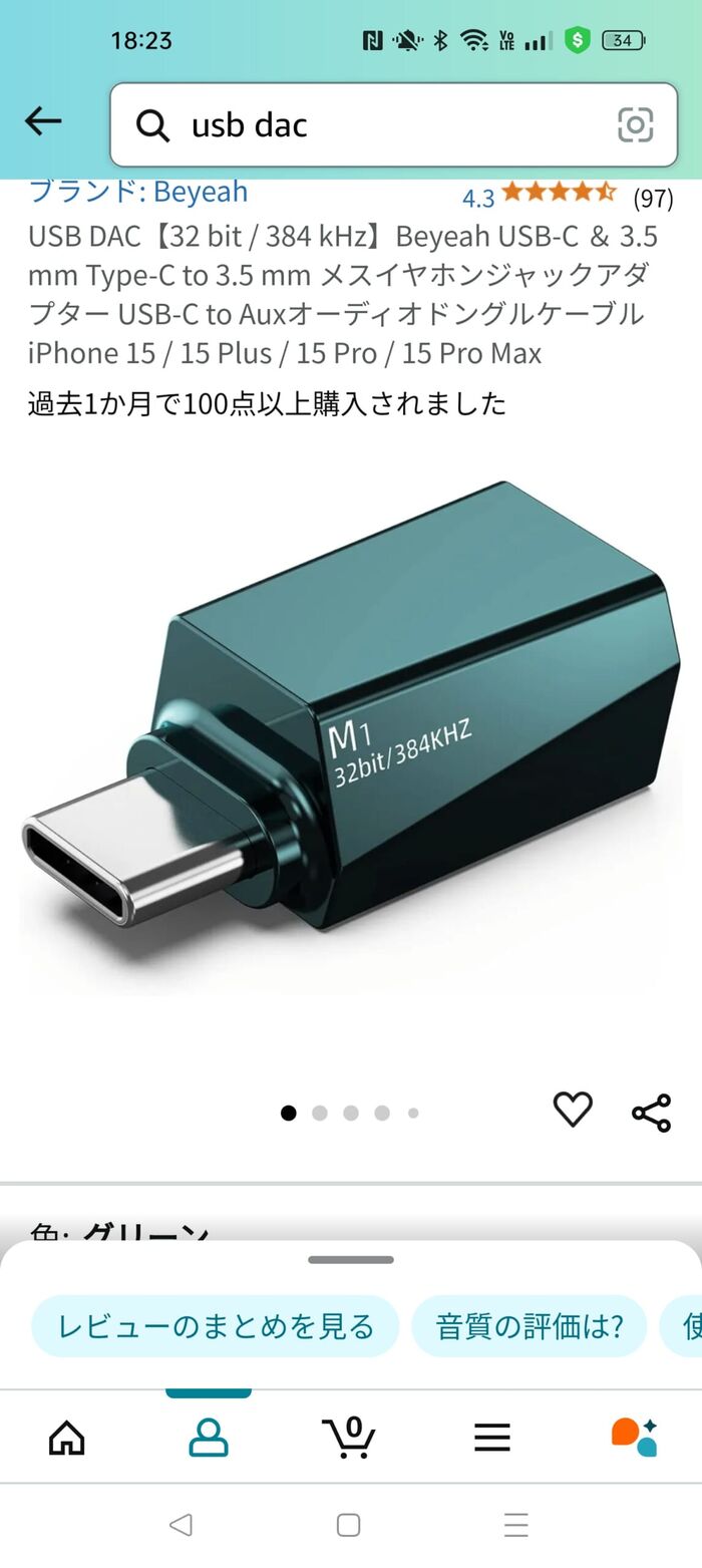 [Sad news] Ear licking ASMR and music lover Wai will buy more than 10 earphones this year alone 2th image