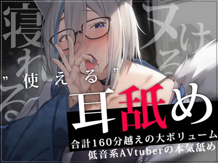 [Sad news] Ear licking ASMR and music lover Wai will buy more than 10 earphones this year alone 3th image