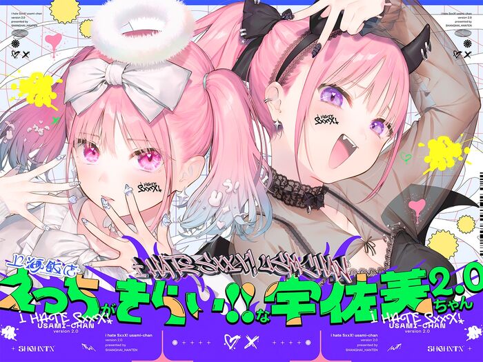 [Sad news] Ear licking ASMR and music lover Wai will buy more than 10 earphones this year alone 8th image