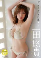- It's too irresistible to stick to Yuki Mita's fluffy G-cup milk in 4K!