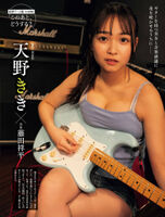[天野き] 渾圓水drop奶surprising見邪惡突起 軟軟嫩嫩 (12P)