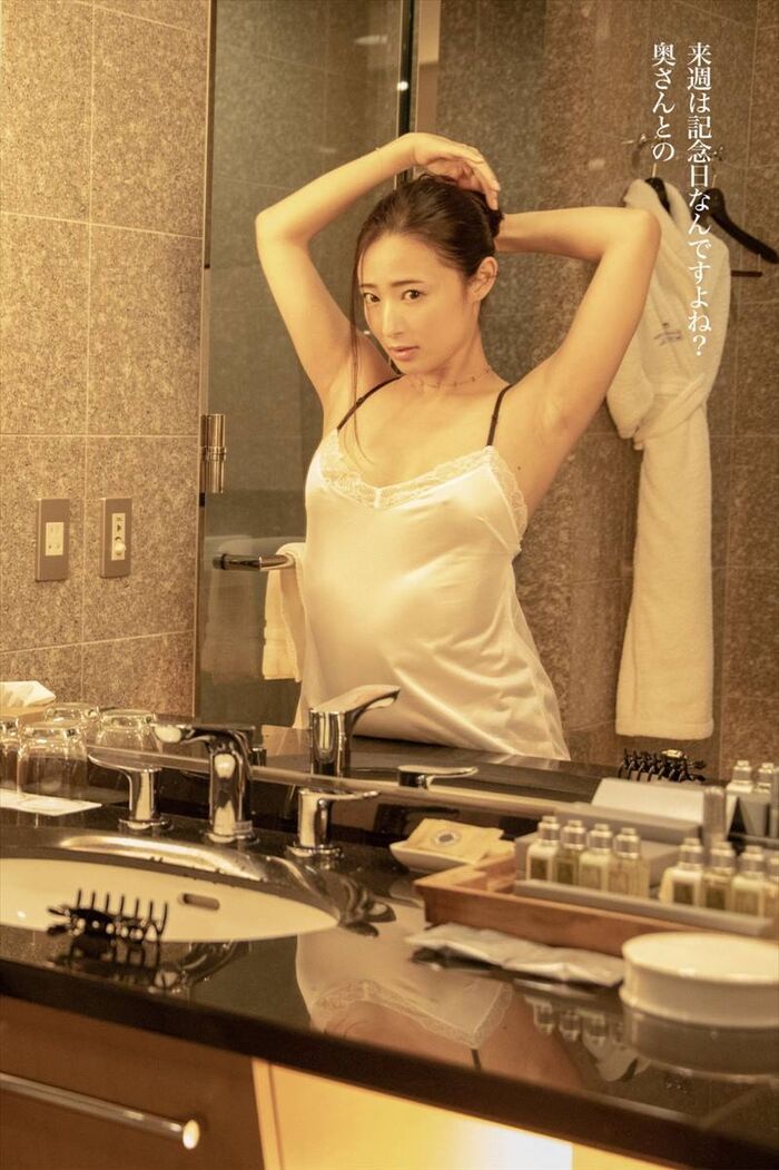 Matsuoka Suzu 63th image