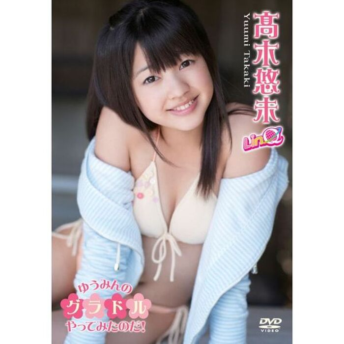 [Image] Kyushu's representative idol reveals her buttocks in a swimsuit wwwwwwwwwLinQ Yumi Takagi decides to release a naughty gravure photo book!! 8th image