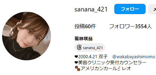 [Image] Over 20,000 likes on the gal model's underwear wwwwwwwww Moe Wakabayashi, the visual of the SEXY lingerie is too good and a big response!! 3th image
