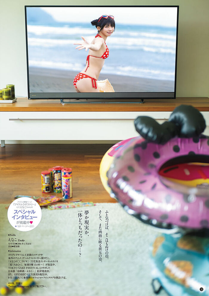 女神級蘿莉！えなこ 有著夢幻美顏的日本COSER 10th image