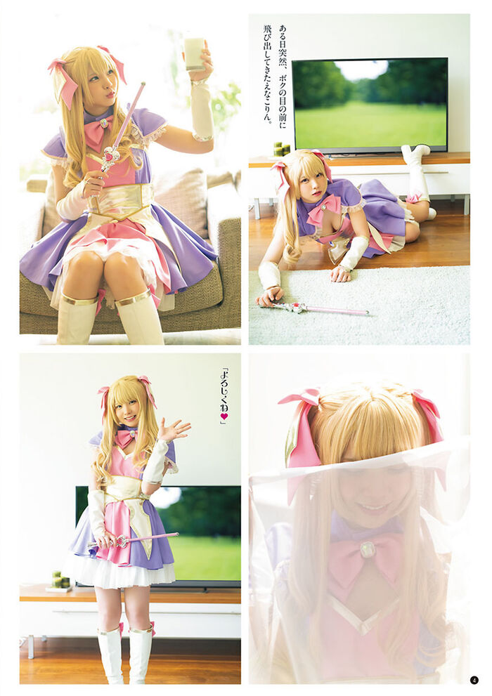 女神級蘿莉！えなこ 有著夢幻美顏的日本COSER 3th image
