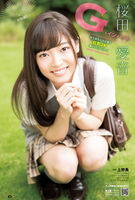Big JK Aine Sakurada 絕讚的好身材surprise為天人