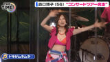 【動画】森口博子(56)、ビキニ姿で柔らかそうな巨乳をユッサユッサさせる
