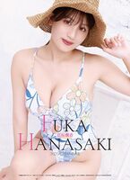 The beauty of Gradle Hanasaki Kaede and the natural H-cup milk nurtured by the land of Hokkaido are the best.