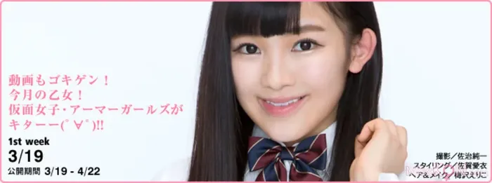Amaki Jun: (YS Web) Vol.596 (64 photos) 11th image