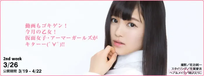 Amaki Jun: (YS Web) Vol.596 (64 photos) 12th image