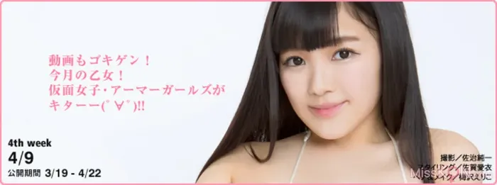 Amaki Jun: (YS Web) Vol.596 (64 photos) 14th image