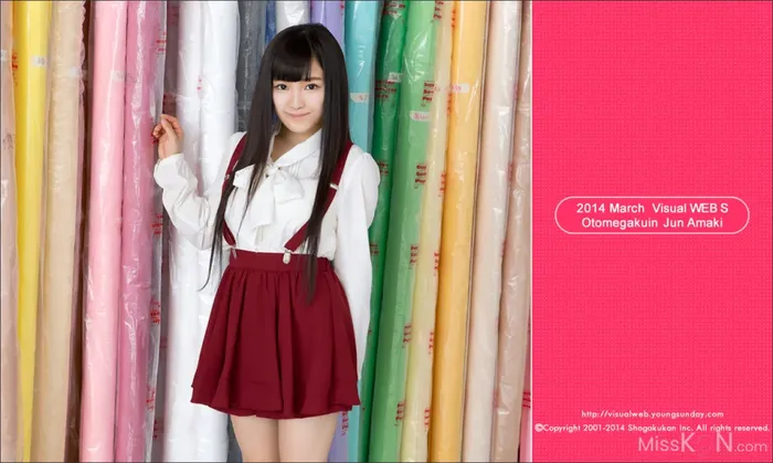 Amaki Jun: (YS Web) Vol.596 (64 photos) 56th image