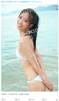 [Image] Kumi Sasaki of Hinatazaka 46 lifts the ban on pure white bikini wwwwwwwwwwww A swimsuit cut that reveals the bust line from the 1st photo book is released to the public!!