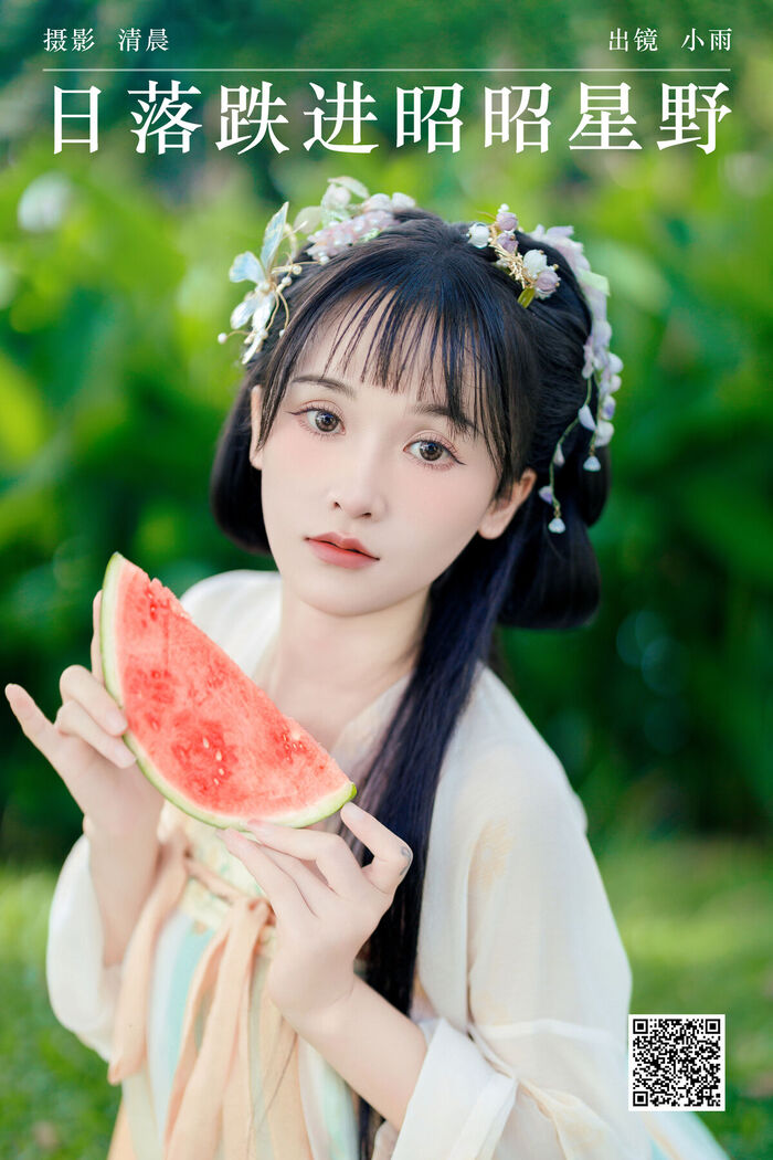 YiTuYu艺图语 Vol.7423 Xiao Xiao Yu 2th image