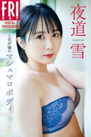 夜道雪 Popular 聲優のmarshmallow body (140P)