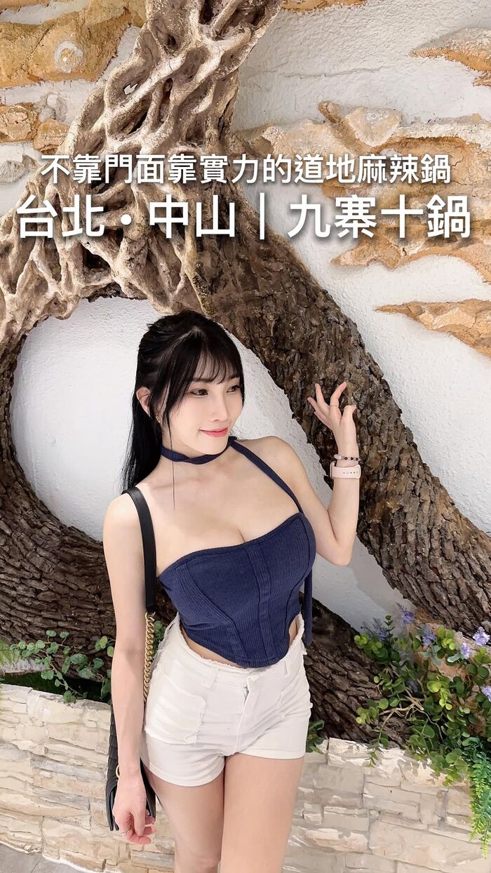 火爆身材「Ariea Chen」呼之慾出的上圍一看就淪陷 (49P) 17th image