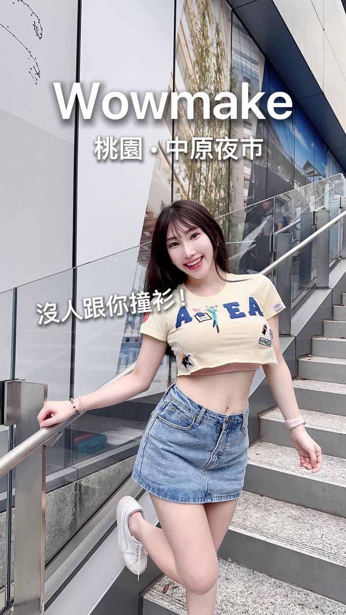 火爆身材「Ariea Chen」呼之慾出的上圍一看就淪陷 (49P) 25th image