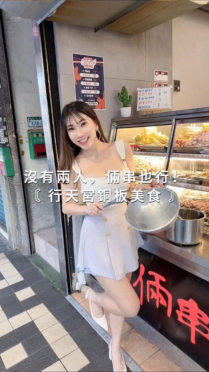 火爆身材「Ariea Chen」呼之慾出的上圍一看就淪陷 (49P) 8th image