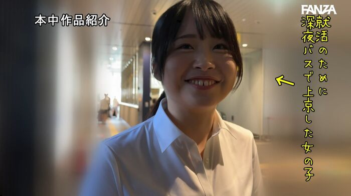 Minami Shion Female College Student Makes AV Debut In Job Hunting Interview 16th image