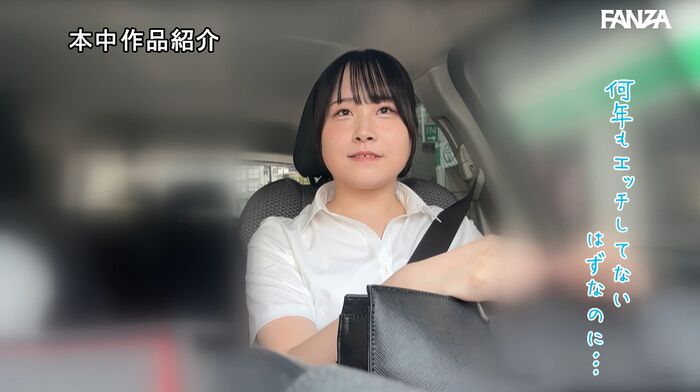 Minami Shion Female College Student Makes AV Debut In Job Hunting Interview 19th image