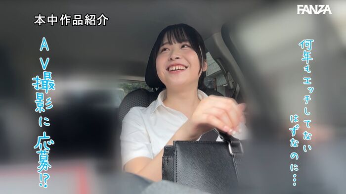 Minami Shion Female College Student Makes AV Debut In Job Hunting Interview 20th image