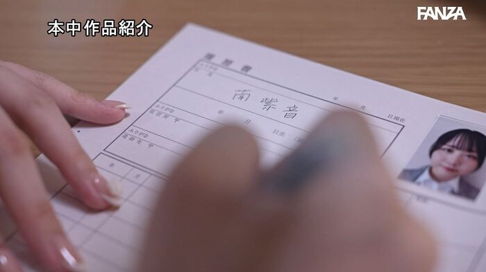 Minami Shion Female College Student Makes AV Debut In Job Hunting Interview 43th image