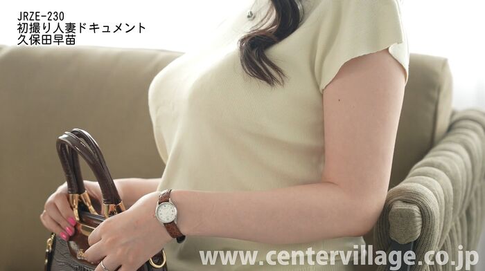 Sanae Kubota H Cup Sauce Milk Married Woman AV Debut 16th image
